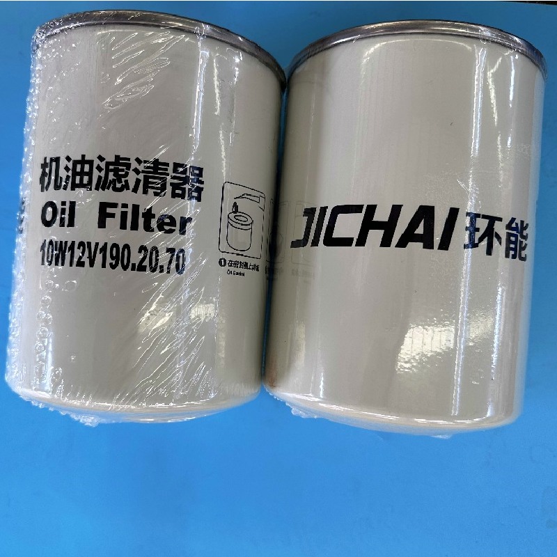 Filtre à huile pour générateur Oil Filter For Generator