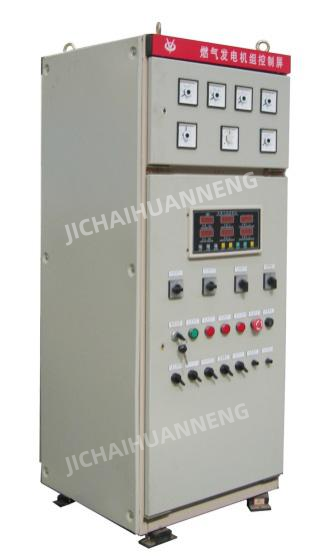 900kW เครื่องกำเนิดด้วยแก๊สมีเทน