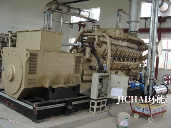 1200kW LNG Gas Engine Generator