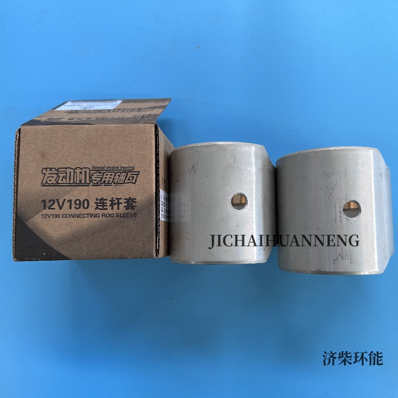 jichai spare parts jichai spare parts
