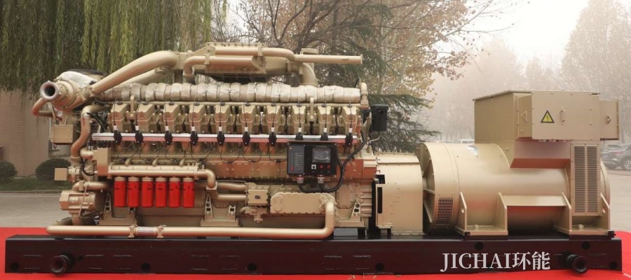 2000GF-T Natural Gas Engine Generator 2000GF-T Natural Gas Engine Generator