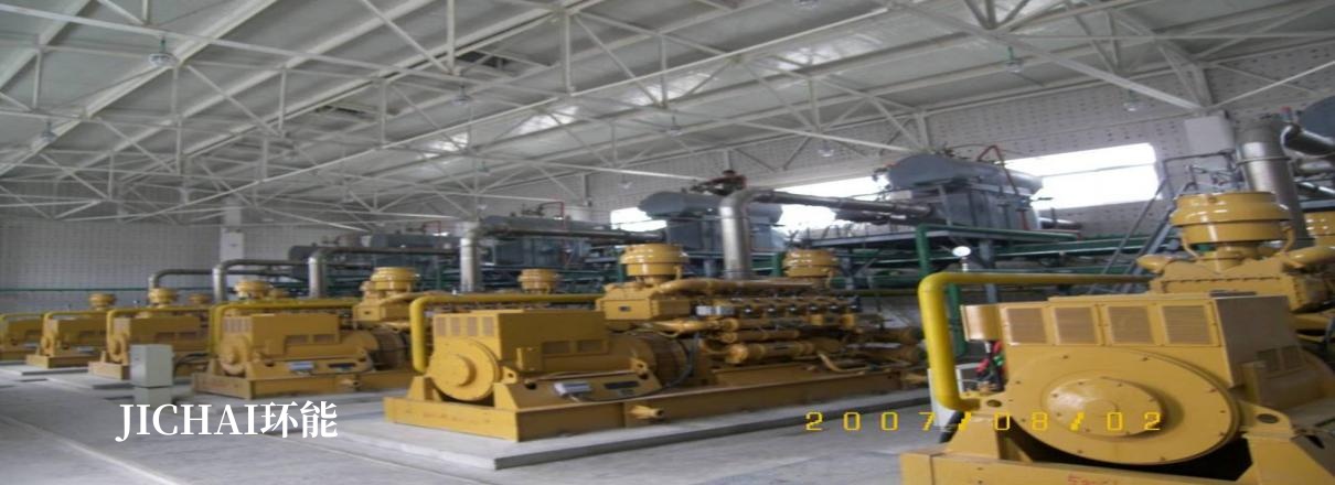 500kW Biogas Engine Generator