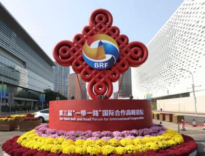 Hochwertige Belt-and-Road-Kooperation für gemeinsame Entwicklung und Wohlstand.